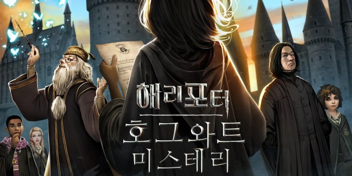 7108x1999 Harry Potter: Hogwarts Mystery HD wallpaper download