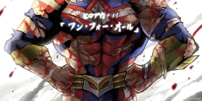 2560x1600 Allmight Wallpaper posted by Zoey Peltier