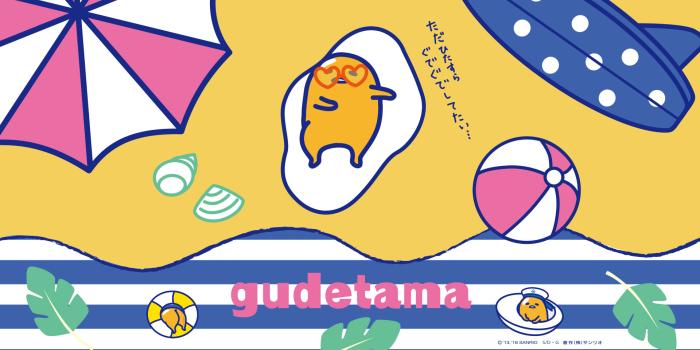 1920x1080 Free Gudetama Wallpaper | modeS Blog