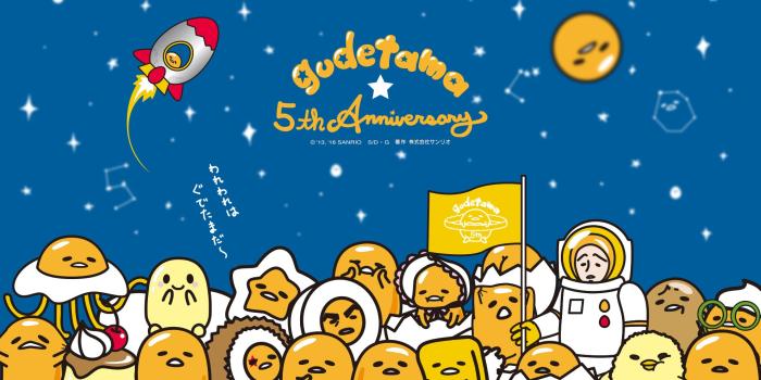 1920x1080 gudetama wallpaper 75 - 1920x1080 pixel - WallpaperPass