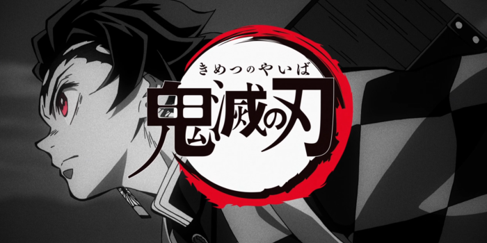 1919x1079 Demon Slayer / Kimetsu no Yaiba - Wallpaper - Album on Imgur