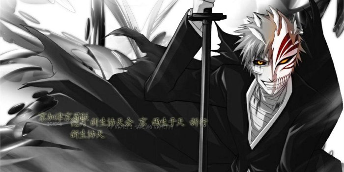 1281x961 Wallpapers Bleach HD