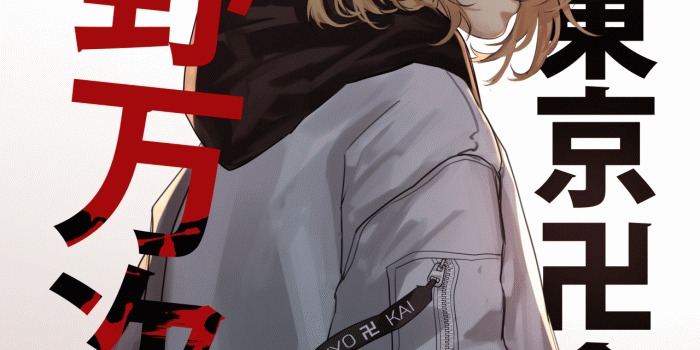 1280x1811 Mikey Tokyo Revengers Wallpaper - EnWallpaper