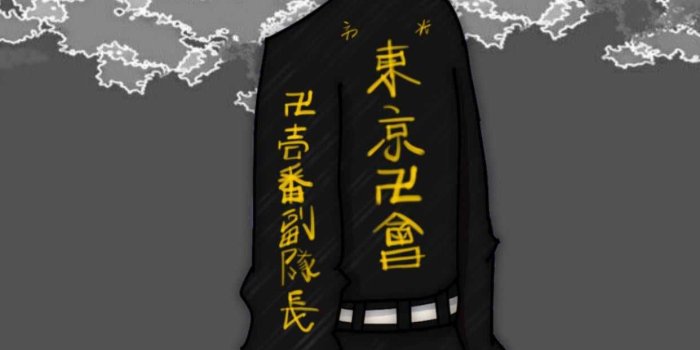 1242x2688 Tokyo Revengers Wallpaper Phone - KoLPaPer - Awesome Free HD Wallpapers