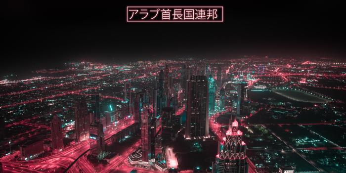 6016x4016 Take Me into the Future 4K wallpaper