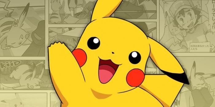 1301x2820 Pikachu - Wallpapers Central