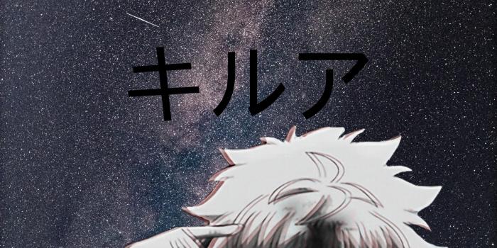 2730x4096 68 KILLUA WALLPAPER ideas in 2021 | killua, hunter anime, cute anime  wallpaper