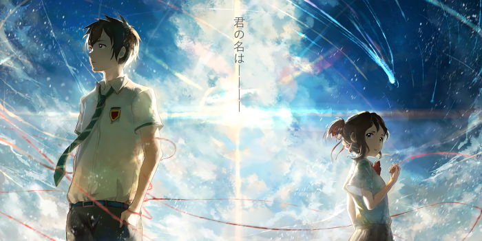 1920x1080 1300+ Your Name. HD Wallpapers | Background Images