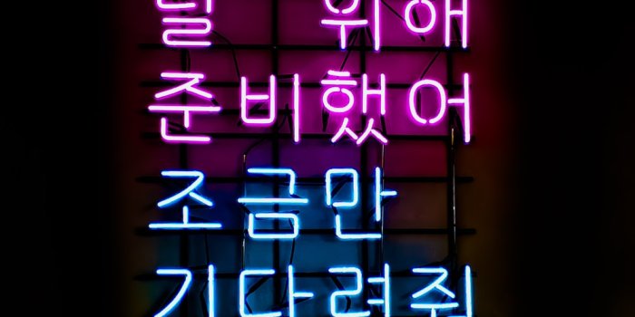 1000x1333 750+ Korean Pictures [HQ] | Download Free Images & Stock Photos on Unsplash