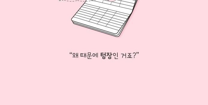 693x1280 Aesthetic Cute Korean Wallpaper Tumblr