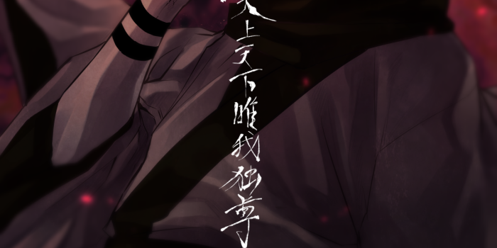 1300x1625 Ryomen Sukuna Wallpapers