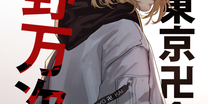 1280x1811 Mikey Tokyo Revengers Wallpapers