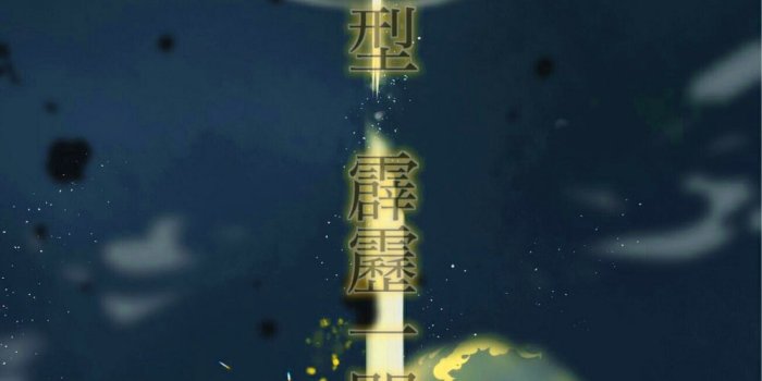 1000x2350 Agatsuma Zenitsu Wallpaper - KoLPaPer - Awesome Free HD Wallpapers