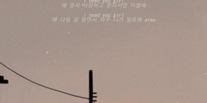 1080x1920 Soft Girl Aesthetic Wallpapers