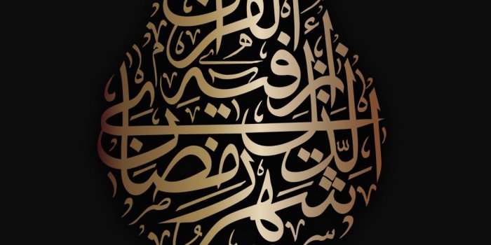 1080x2340 Islamic Wallpaper - EnWallpaper