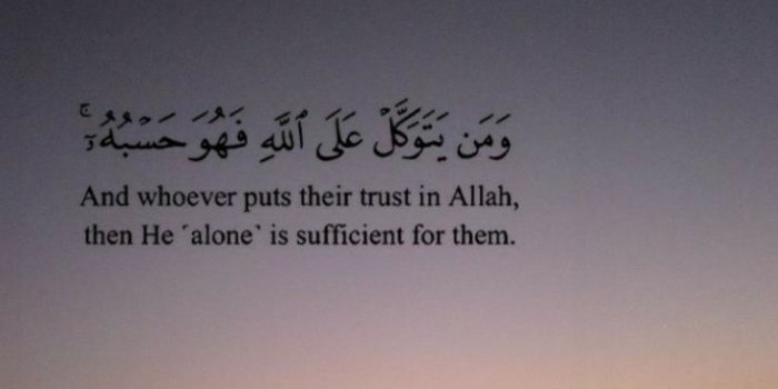 736x1357 Hadith Wallpapers