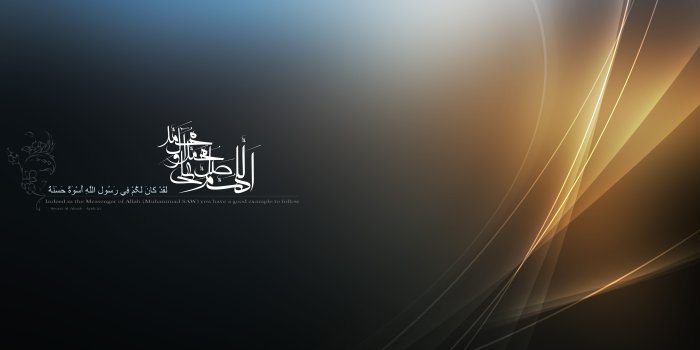 3840x2160 Islam wallpaper - SF Wallpaper