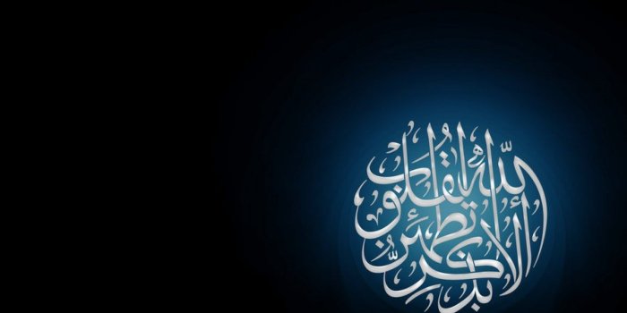 1920x1080 islam, Religion, Muslim Wallpapers HD / Desktop and Mobile Backgrounds
