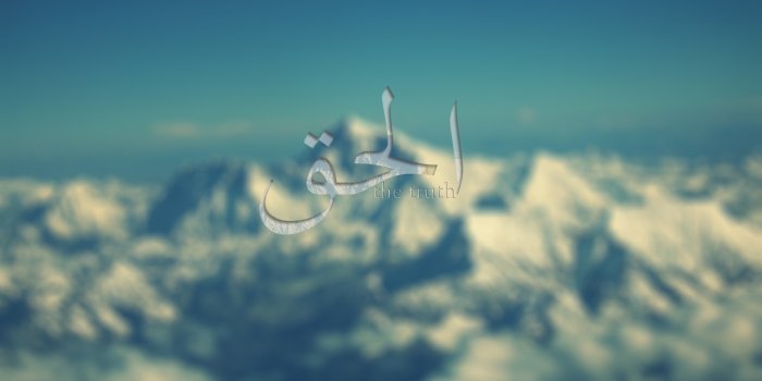 3200x1800 mountain, Islam, Allah, Quran Wallpapers HD / Desktop and Mobile Backgrounds