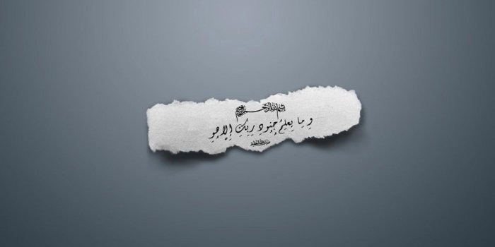 1920x1080 75+ Full HD Islamic Wallpapers 1920x1080 Resolution Image Download - 2021