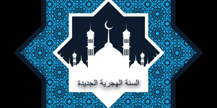 1200x2600 Islamic Amoled Wallpapers Collection - IslamWallpapers.com