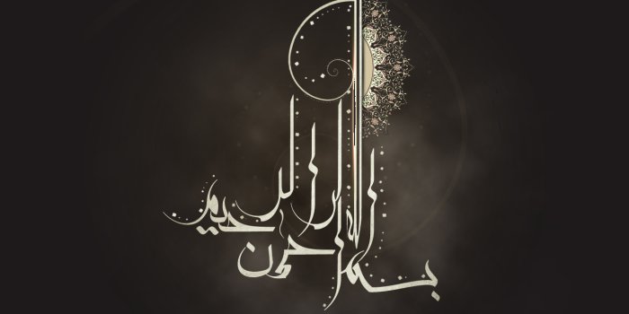 1366x768 Top 20 Islam wallpapers | PASS THE KNOWLEDGE (LIGHT & LIFE)