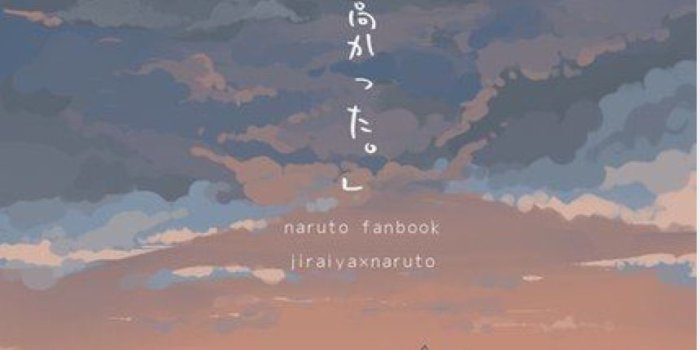858x1216 Naruto And Jiraiya Aesthetic Wallpapers