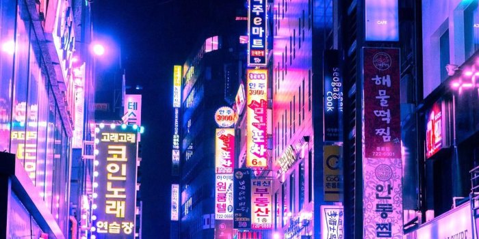 1190x1830 wallpaper korea seoul #wallpaper #korea #wallpaper wallpaper korea wallpaper  korean aesthetic wallpaper korean… | Seoul night, Korea wallpaper, Seoul  photography