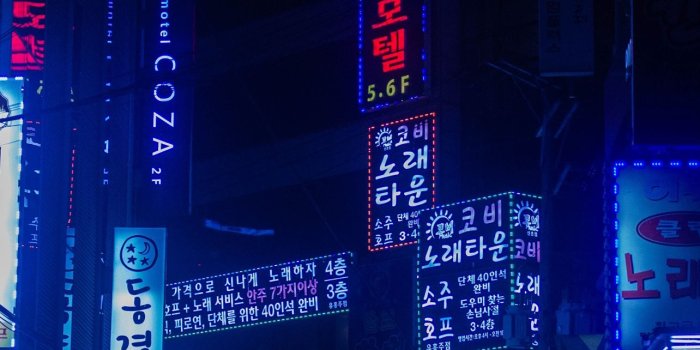 1284x2778 Best Seoul iPhone HD Wallpapers - iLikeWallpaper