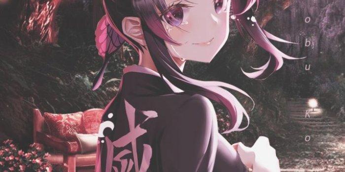 715x1271 Shinobu Kocho Wallpaper - Wallpaper Sun