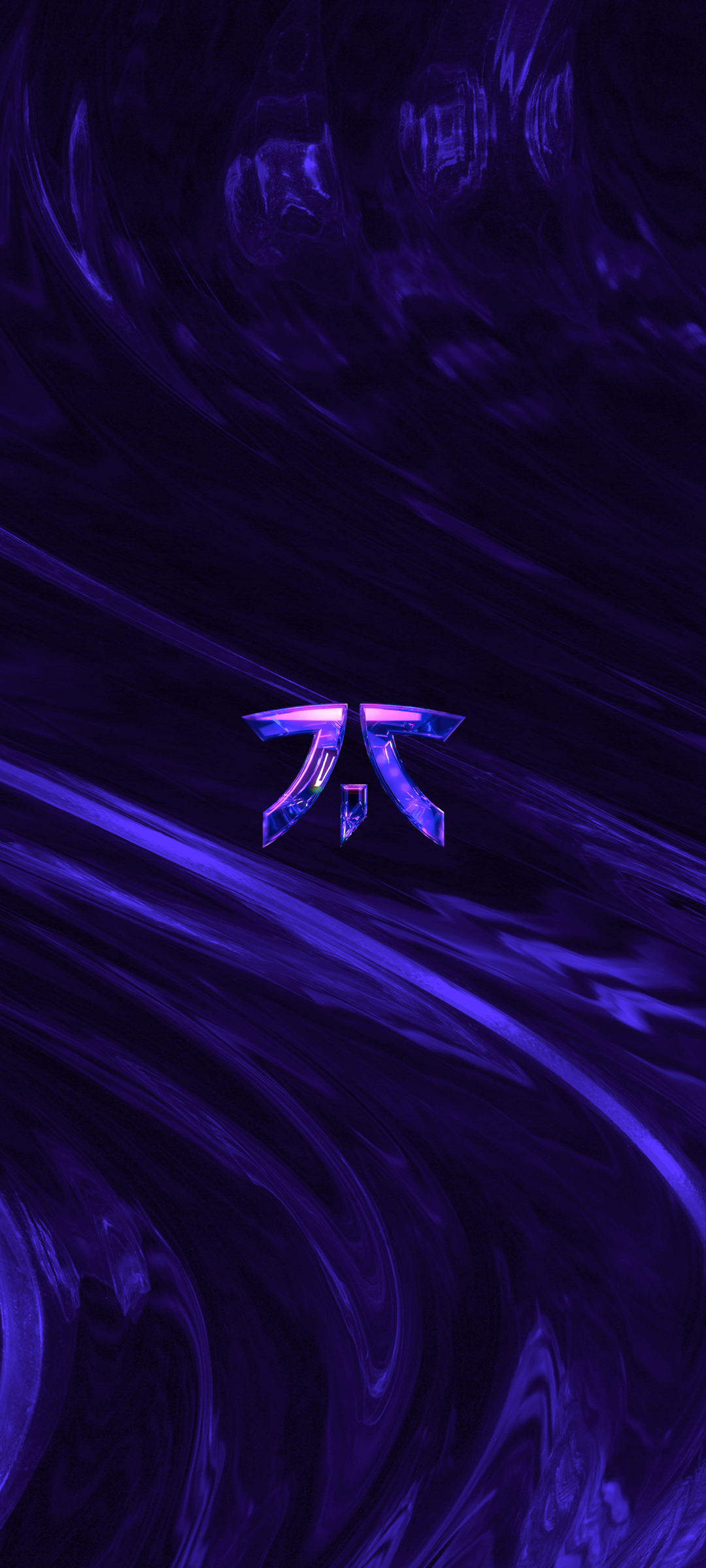 1080x2400 OnePlus Fnatic Mode Easter egg unlocks hidden wallpapers - 9to5Google