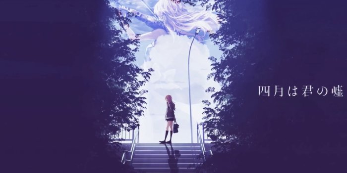 1280x720 Your Lie In April - Wallpaper Diashow