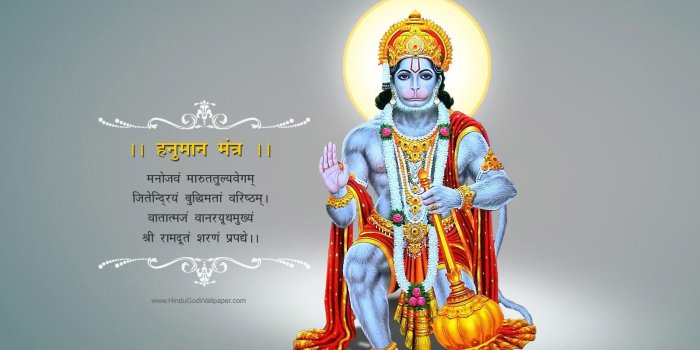 1600x900 Lord Hanuman Wallpapers With Mantra Download Desktop Background