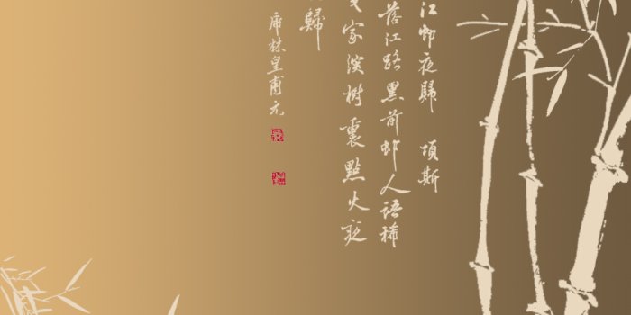 1024x768 Chinese wallpaper | 1024x768 | #70338