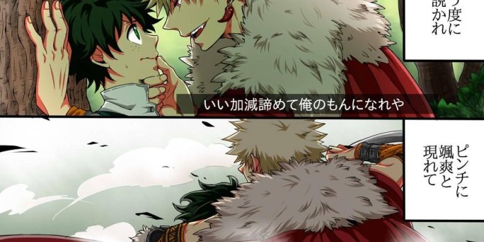 900x1200 MHA Bakudeku Wallpapers