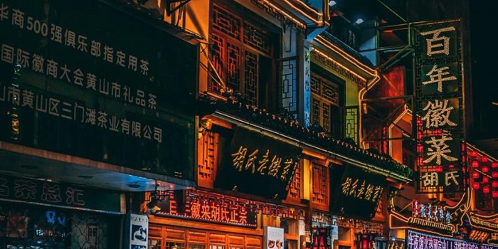 828x1792 Best China iPhone 11 HD Wallpapers - iLikeWallpaper