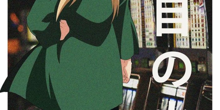 1246x2048 Tsunade Senju Wallpapers Shippuden