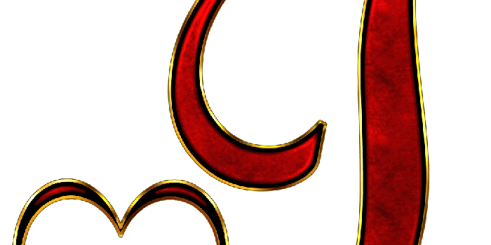 1028x1280 J Letter Png Image Hd - Letter Images In Heart - 1028x1280 Wallpaper -  teahub.io