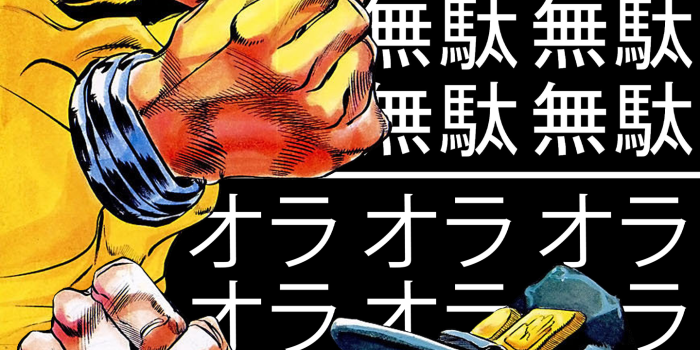 1440x2560 Posting a wallpaper a day until stone ocean is animated day 100! Jotaro vs.  DIO : r/JoJoWallpapers