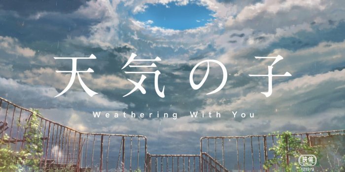 1920x1080 Tenki no Ko (Weathering With You) Review – The Outerhaven