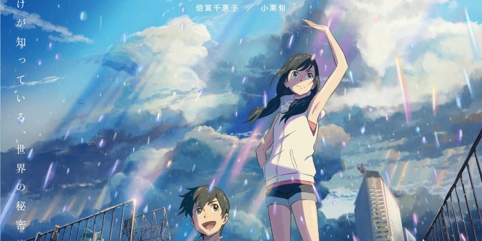 1936x2731 Weathering with You | Makoto Shinkai Wiki | Fandom