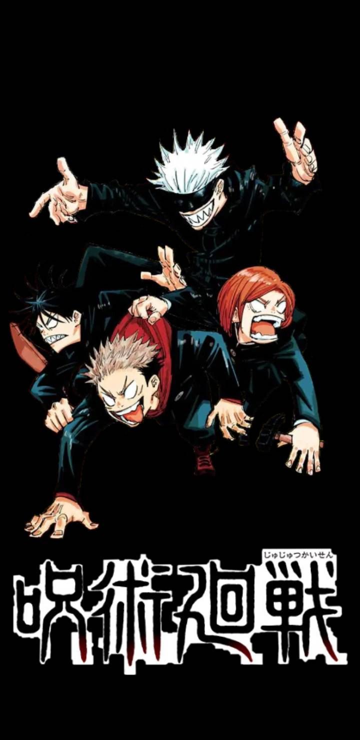 720x1480 Jujutsu Kaisen Mobile Wallpapers