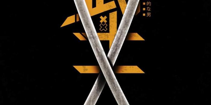 900x1600 KING Art iPhone Wallpaper - iPhone Wallpapers : iPhone Wallpapers | Samurai  wallpaper, Iphone wallpaper hipster, Iphone wallpaper