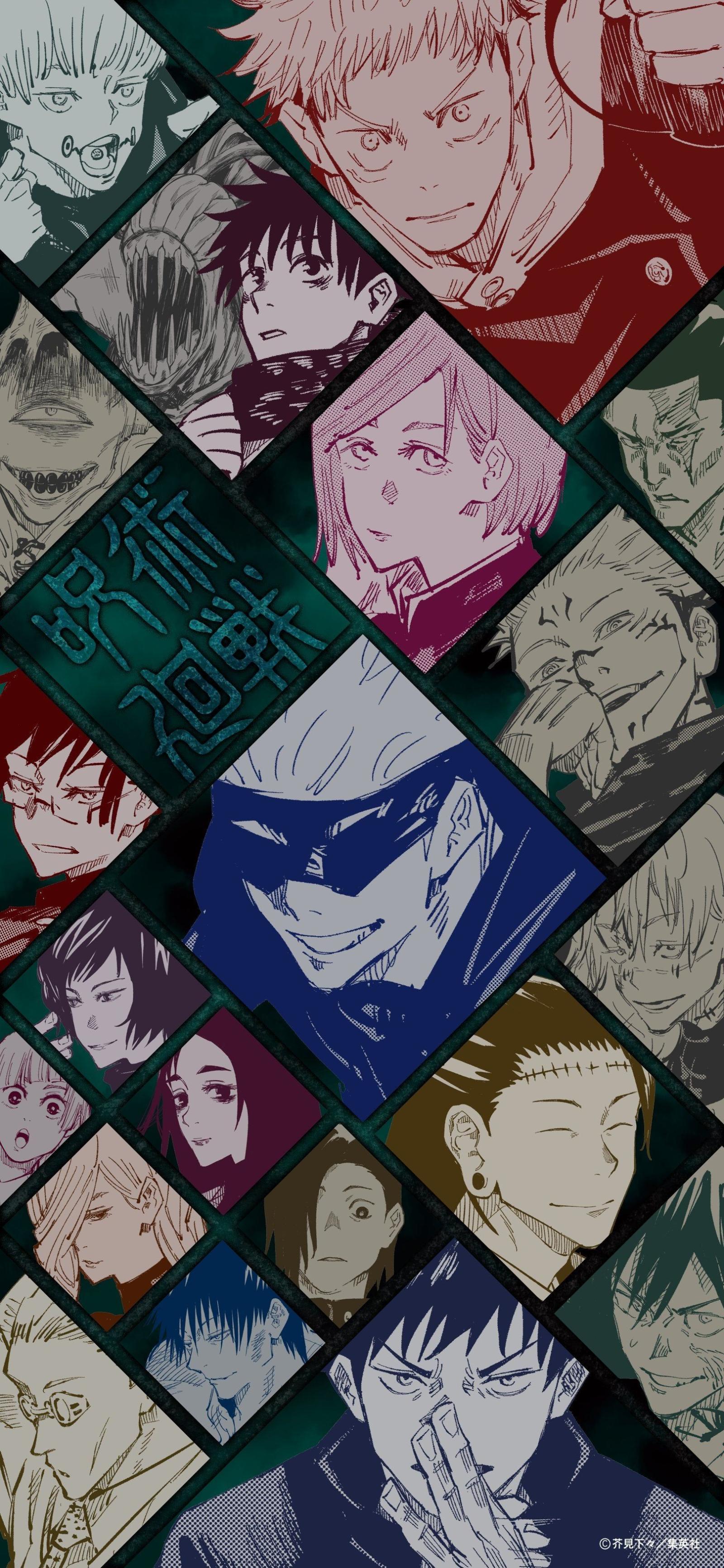 1616x3500 Jujutsu Kaisen iPhone Wallpapers - Top Free Jujutsu Kaisen iPhone  Backgrounds - WallpaperAccess