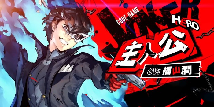 1920x1080 Joker Persona 5 Scramble - 1920x1080 Wallpaper - teahub.io