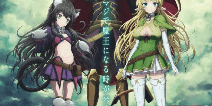 848x1194 How NOT To Summon A Demon Lord Wallpapers 2020 - Broken Panda