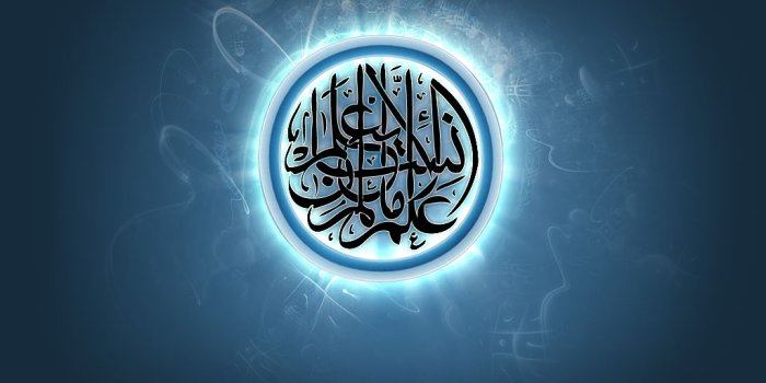 1024x768 Islamic Wallpapers HD 123 - Islam and Islamic Laws