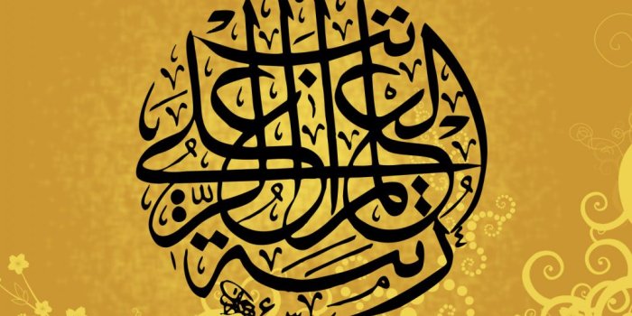 1024x768 Islamic 4K wallpapers for your desktop or mobile screen free and easy to  download