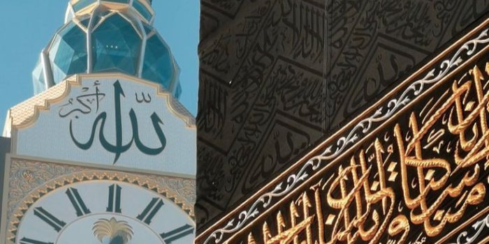 736x1308 Insta @humairrh | Islamic wallpaper, Mecca wallpaper, Mosque art | Mecca  wallpaper, Islamic wallpaper, Mosque art