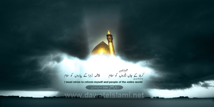 1024x768 Islamic Wallpaper | Muharram | These Islamic Wallpapers are …